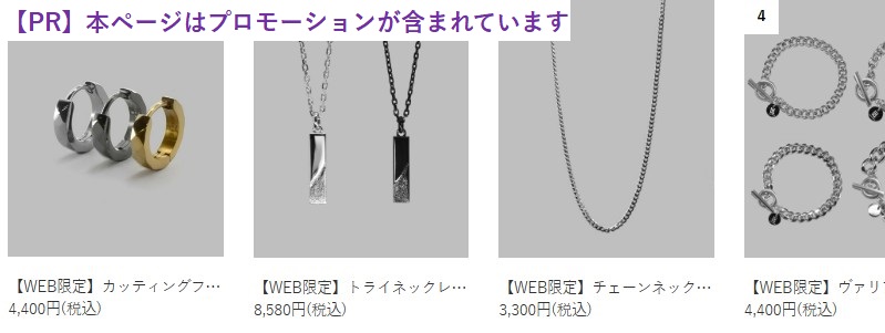 1996�N���瑱�������Y�A�N�Z�T���[�u�����h�yLION HEART�z���T�C�g